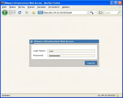 Обзор VMware Infrastructure для Виртуальных серверов Windows 2008