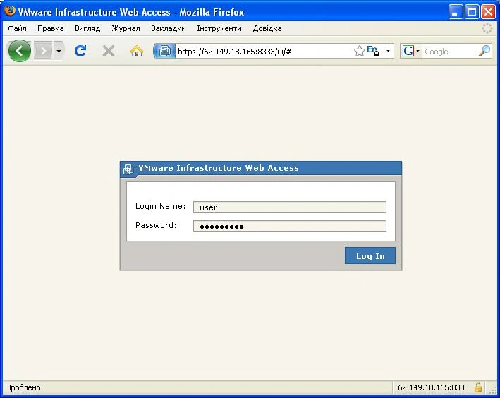 Обзор VMware Infrastructure для Виртуальных серверов Windows 2008