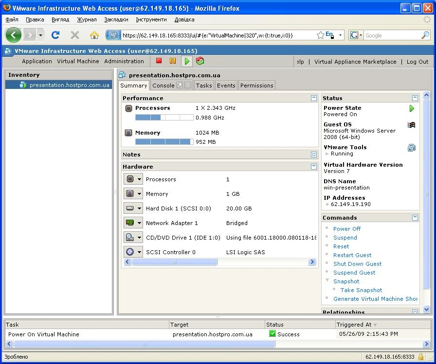 Обзор VMware Infrastructure | Блог Hostpro