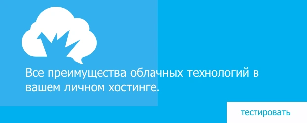 Тарифный план «Гибкий» — Обзор
