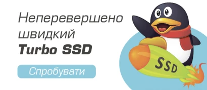 Новый супербыстрый хостинг на SSD!