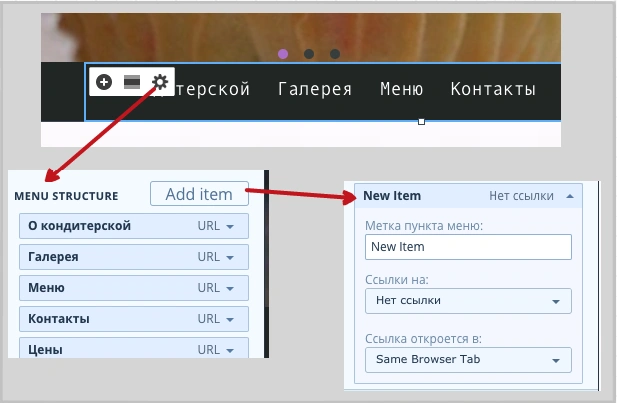 Витрина Screenshot at февр. 03 2-09-26 PM