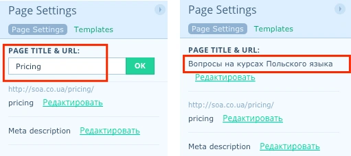 Создание сайта | Блог Hostpro