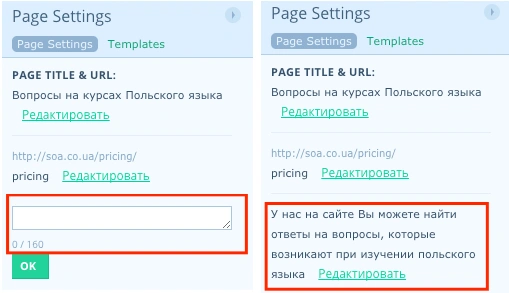 Создание сайта | Блог Hostpro