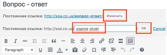 Создание сайта | Блог Hostpro