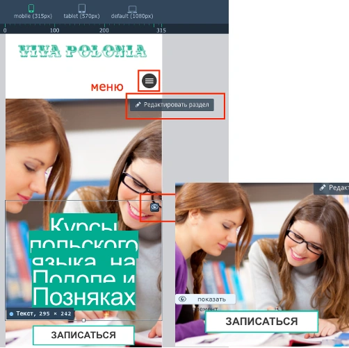 Создание сайта | Блог Hostpro