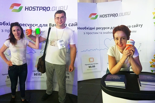 Команда Hostpro | Блог Hostpro