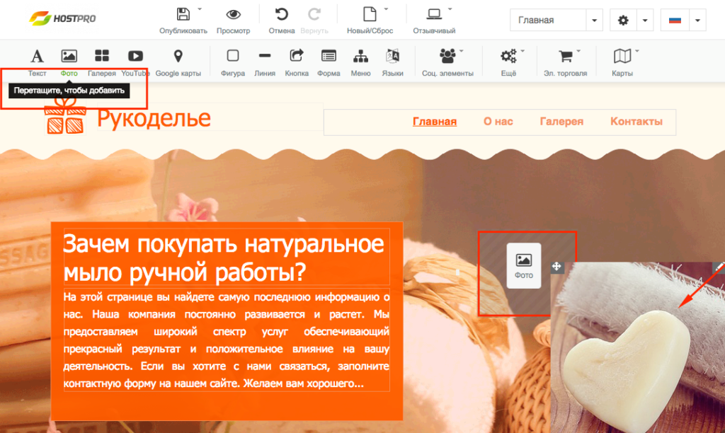Визуальный редактор Визуальный редактор