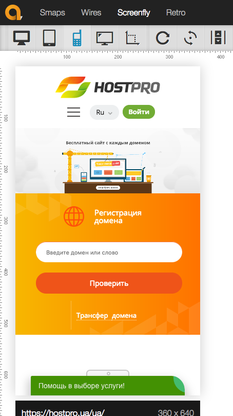 Мобильная версия сайта Мобильная версия