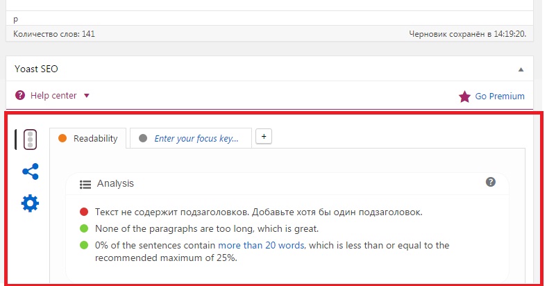 Проверка читабельности текста Читабельность текстов