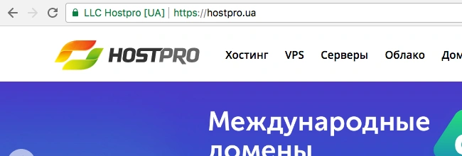 SSL із зеленим  рядком
