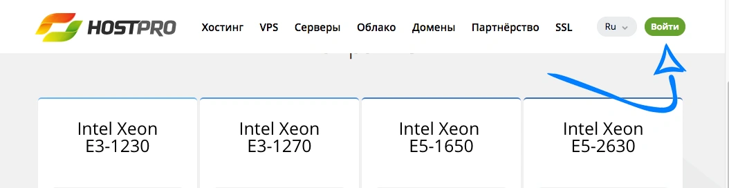 Support, HostPro, PIN, хостинг | Блог Hostpro
