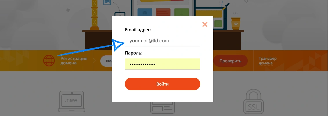 Support, HostPro, PIN, хостинг | Блог Hostpro