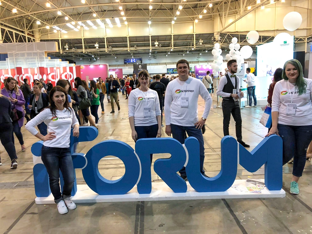 iForum 2018, HostPro, Хостинг, Лучший хостинг в Украине | Блог Hostpro