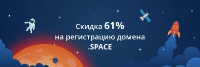 .SPACE – Всемирный день авиации и космонавтики