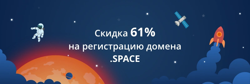 .SPACE – Всемирный день авиации и космонавтики