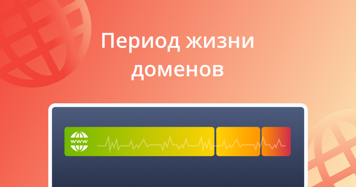 Увеличение