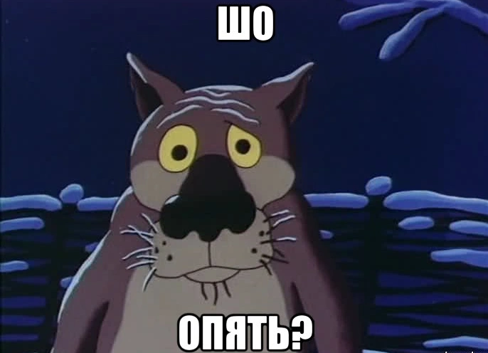 Картинки из м/ф жил был пес opyat
