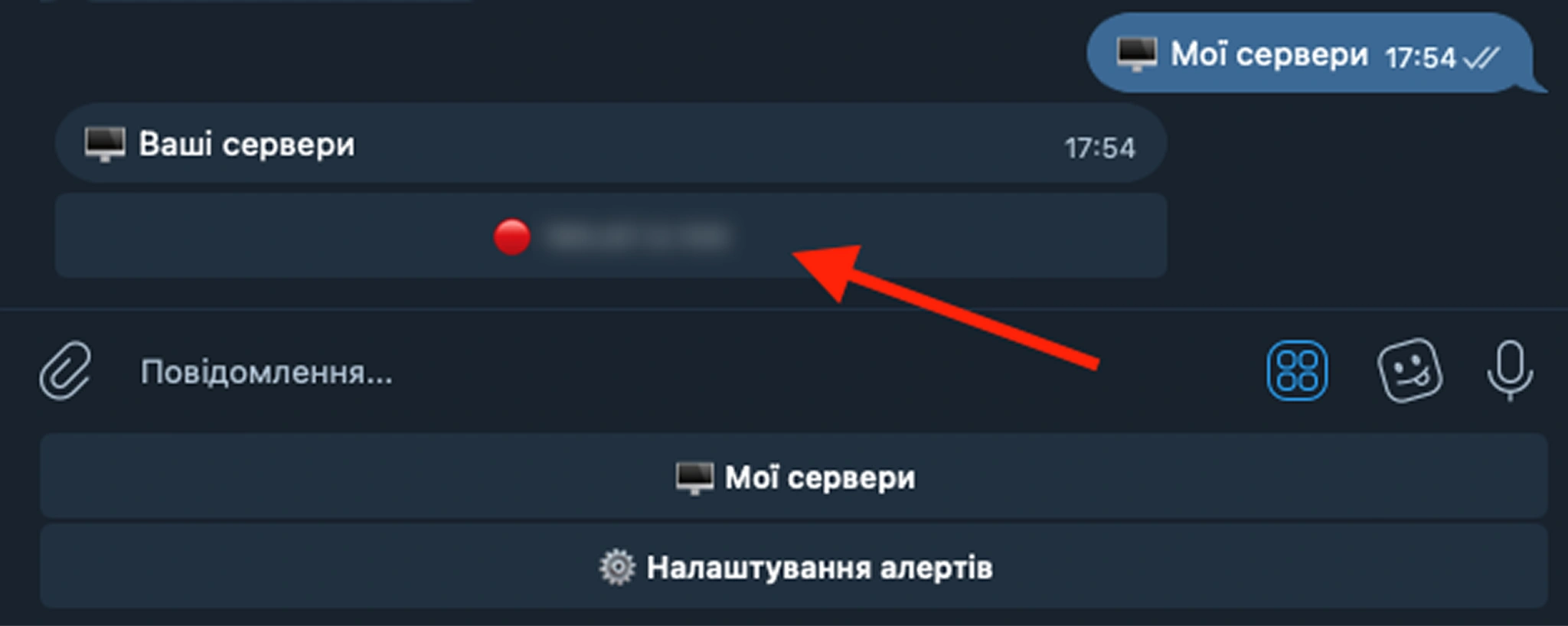 Управление арендованными серверами в Telegram-боте HostPro.