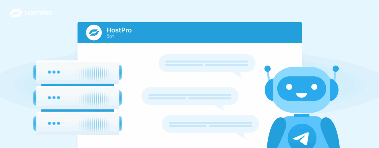 Мониторинг VPS и выделенных серверов в обновленном Telegram-боте HostPro