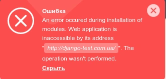Проблема с доменом | Блог Hostpro