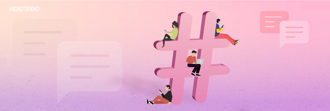Хэштеги в 2019 году: актуальны или нет?