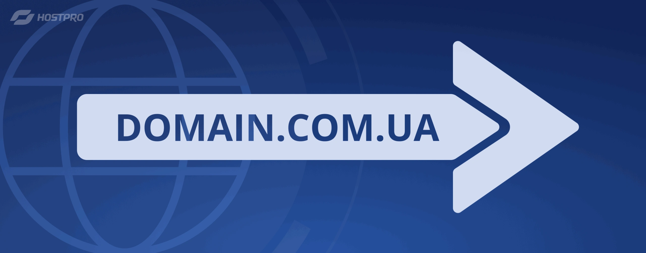 Перенос домена. Основные аспекты трансфера домена между регистраторами