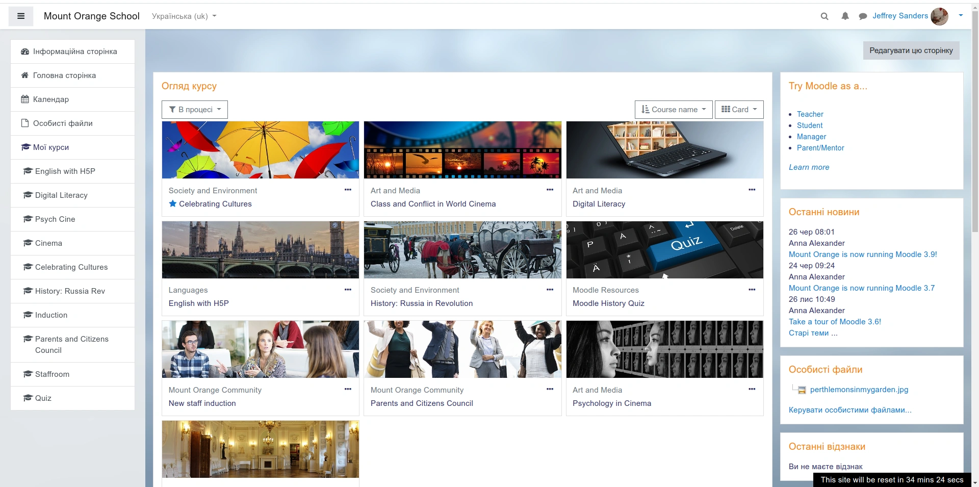 Сторінка викладача в Moodle