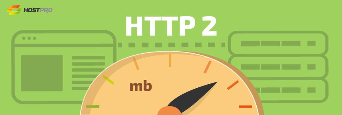 Как протокол HTTP/2 ускорит ваш сайт