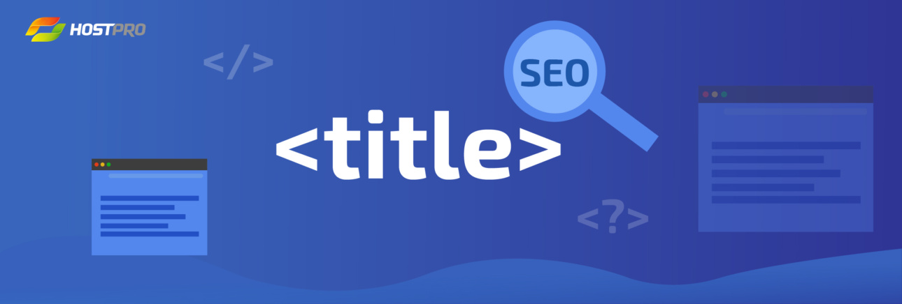 Важность title и его влияние на SEO
