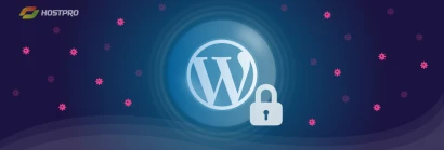 Защита сайта на WordPress от взлома