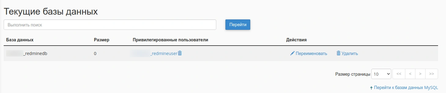 “Поточні бази даних” в блоці