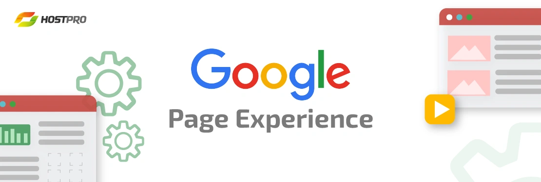 Новый сигнал ранжирования Page Experience