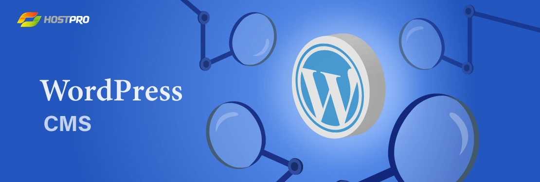 WordPress – однозначно востребованная CMS