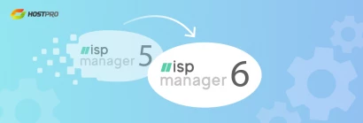 Зустрічаємо оновлену панель управління ISPmanager 6