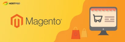 Magento – потужна CMS для електронної комерції
