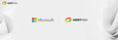Hostpro – офіційний партнер Microsoft SPLA