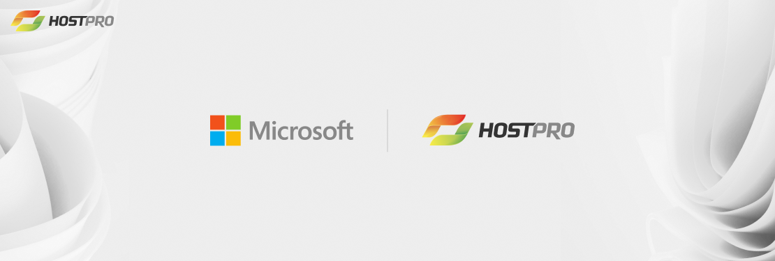 Hostpro – официальный партнер Microsoft SPLA