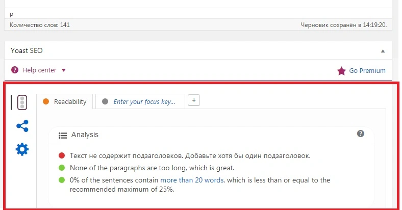Проверка читабельности текстов