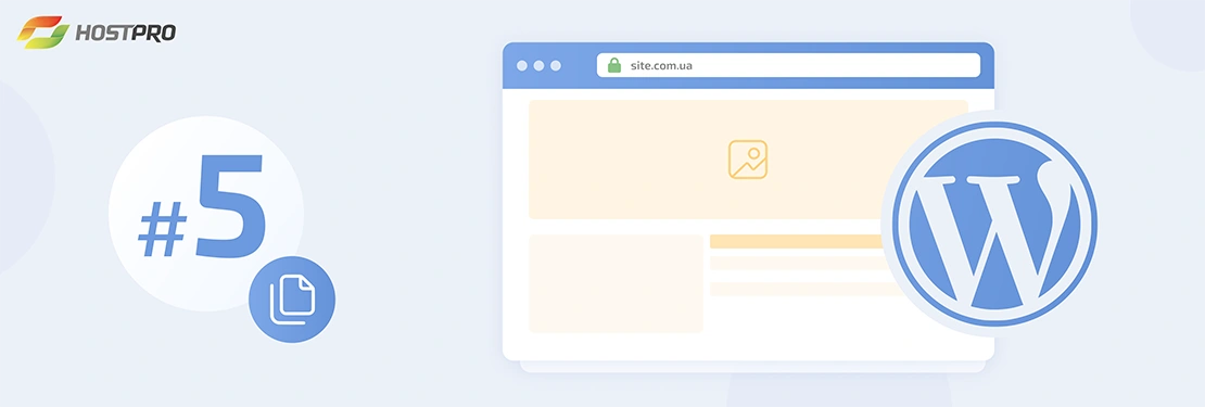Как сделать сайт на WordPress в 2023-м. Часть 5. Создание страниц и блога