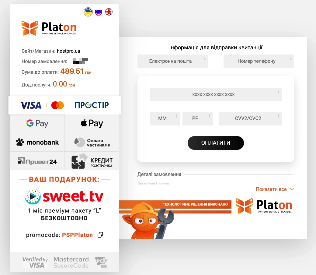 Зарегистрировать домен по доступной цене | HostPro
