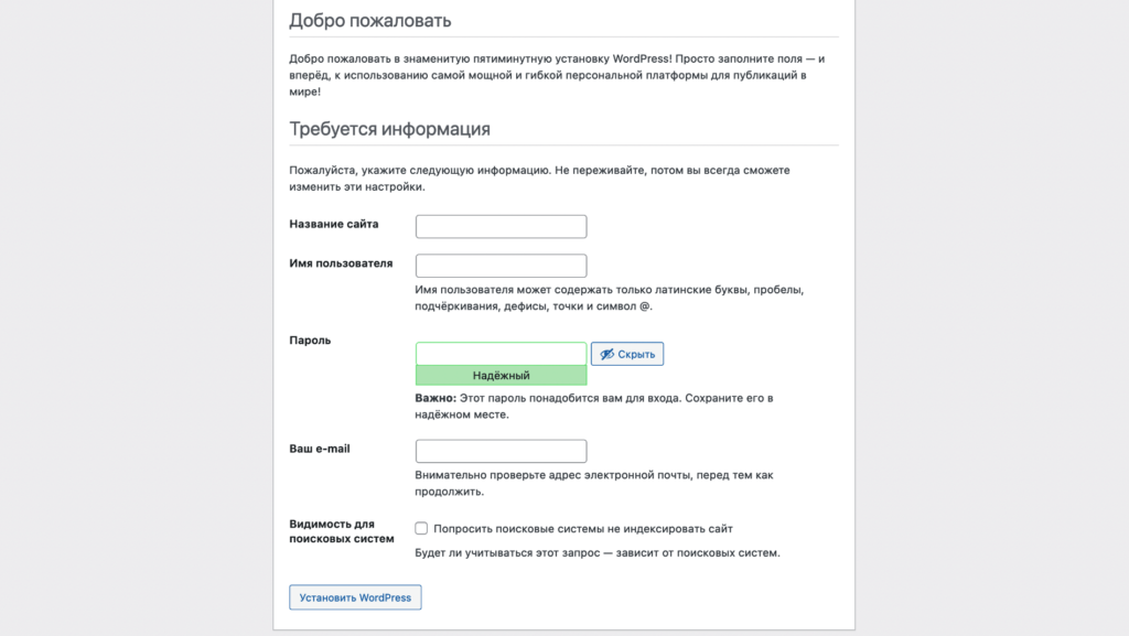 Самый быстрый WordPress Хостинг | HostPro.ua