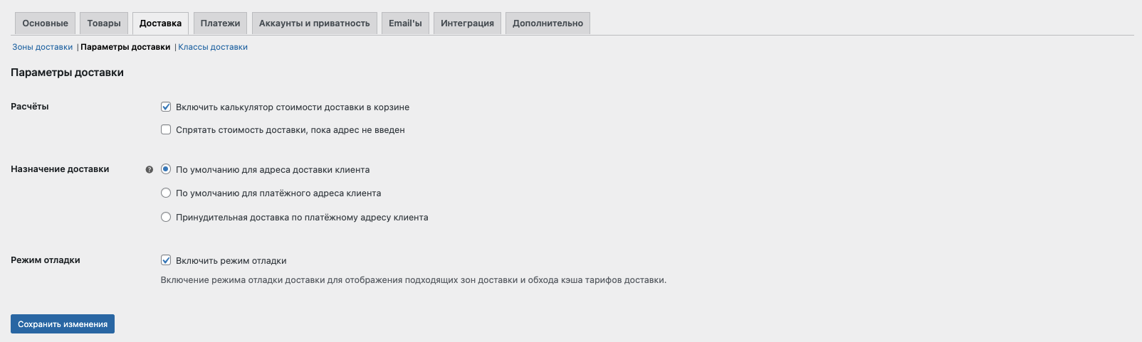Безопасный и быстрый хостинг для WordPress в Украине | HostPro