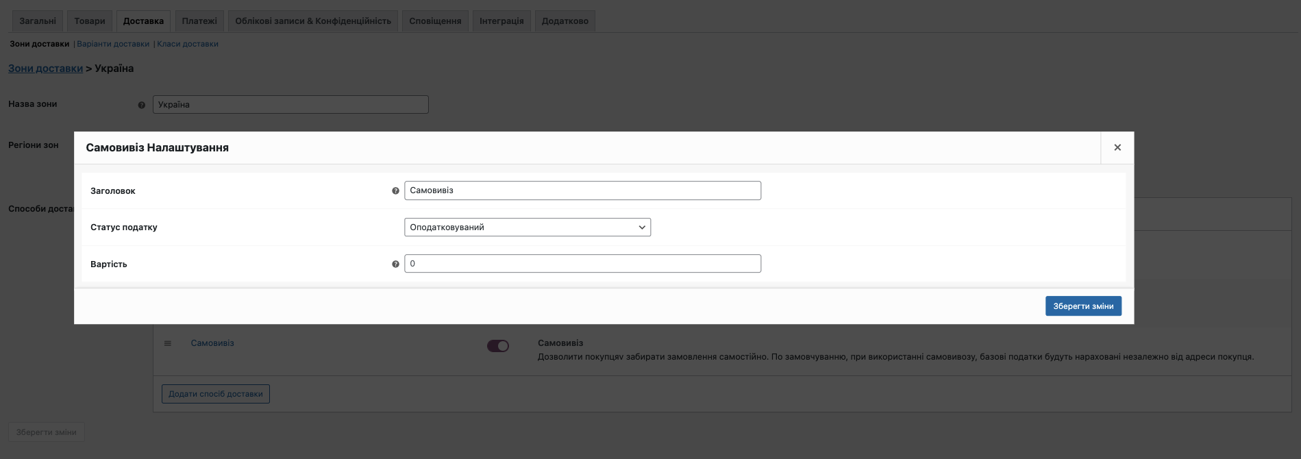 Безпечний і швидкий хостинг для WordPress в Україні | HostPro
