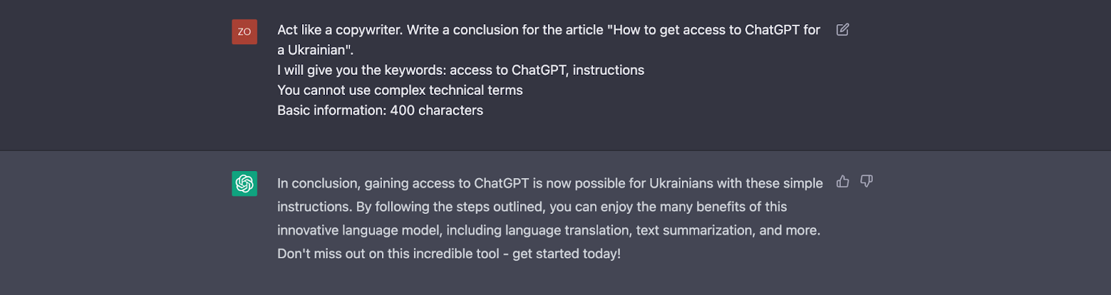 Как украинцу получить доступ в ChatGPT? | Хостинговая компания HostPro 