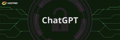 Як українцю отримати доступ до ChatGPT? 