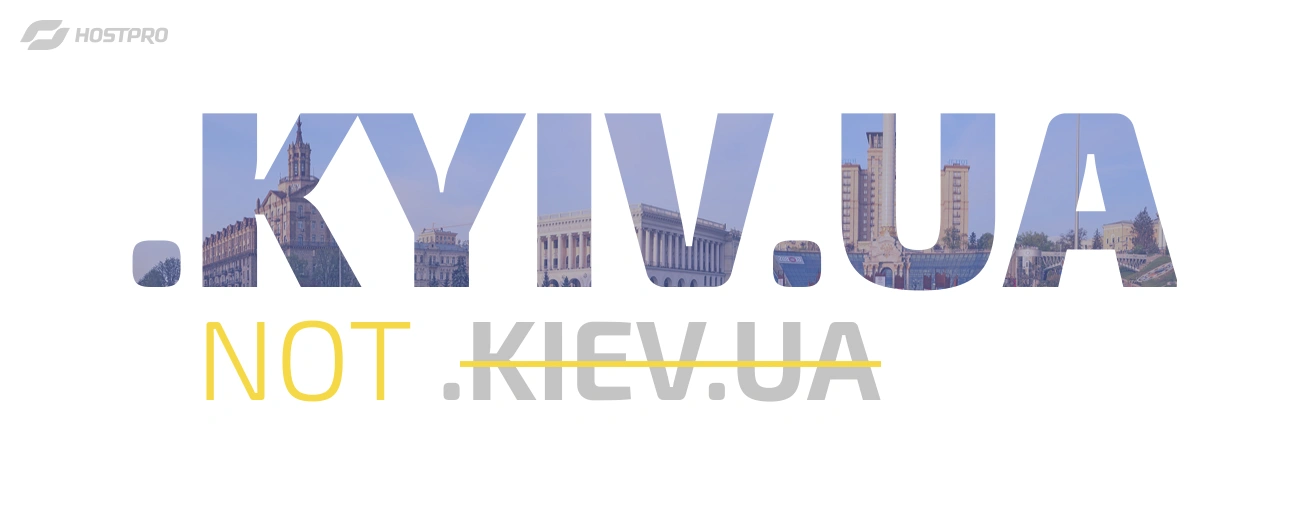 Перенос сайта на украинский домен без потери трафика