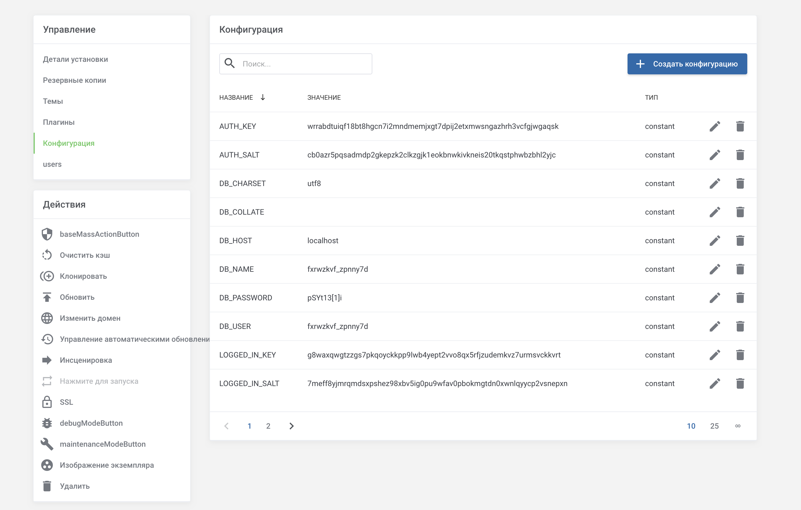 Управление wp-config.php | WordPress Manager в кабинете Хостинга | Блог Hostpro