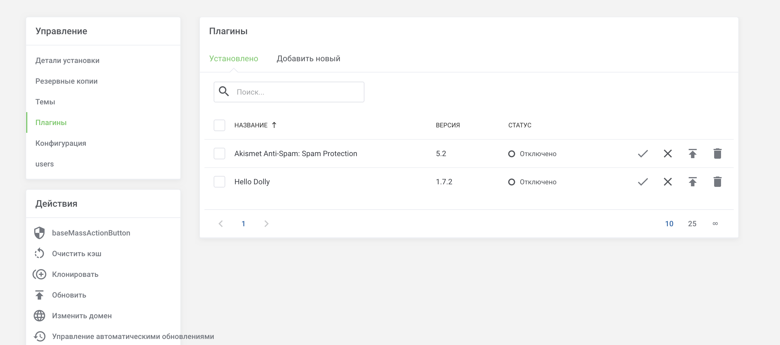 Управление плагинами WP | WordPress Manager в кабинете Хостинга | Блог Hostpro
