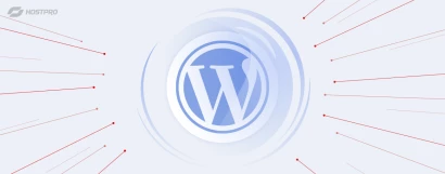 10 вразливостей WordPress, про які варто знати. Захист сайту на WordPress